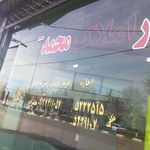 مشاورین املاک