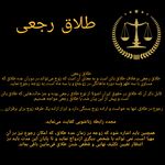 وکیل پایه یک دینا حقیقی