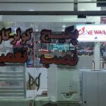 خدمات تاسیسات بخشیان