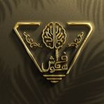 فرخنده بهرامی منفرد