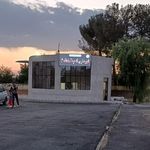 سازمان مدیریت پسماندهای تبریز