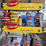 روغن و باطری حسینی یاماها