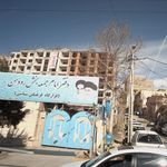 دفتر امام جمعه بخشرودهن