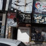 کلبه عکس