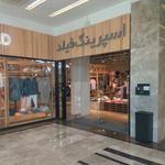 اسپرینگ فیلد SPRINGFIELD