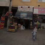 فروشگاه مواد غذایی شمشاد