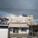 فروشگاه مینیون