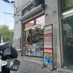 لوازم التحریر قائم