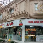 شیرینی فروشی ایرج میرزا