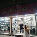 موبایل سیلور