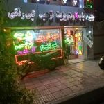 چاپ دریچه