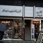 شهر کادویی دیدار