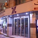 خودپرداز بانک اقتصاد نوین