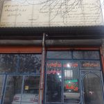 انژکتور آرین موتور