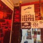 عکاسی چهره