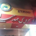 اتو سرویس مهدی