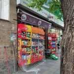 سوپرمارکت ارکیده