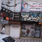 کلبه عکس