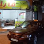 آژانس تاکسی فارابی
