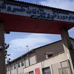 ورزشگاه تختی