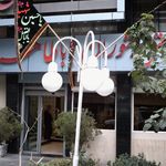 هتل بابا طاهر