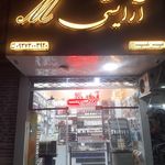 لوازم ارایشی بهداشتی ام(M)