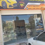 مرکز لمس جادویی الماس