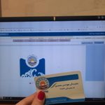 بیمه ایران نمایندگی زارع محمدی