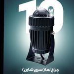 خانه برق لاله زار (0 تا 100 ساختمان )