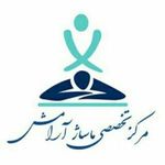 آکادمی ماساژ آویرام