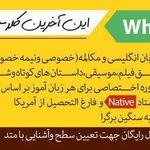 آکادمی زبان فورته