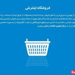 مرکز فناوری اطلاعات رامان