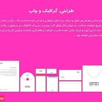 مرکز فناوری اطلاعات رامان