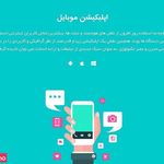 مرکز فناوری اطلاعات رامان