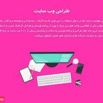 مرکز فناوری اطلاعات رامان