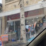 پلی اتیلن ایران آب