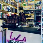 ارايشي بهداشتي ماتيك