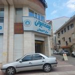 بیمه ایران مرکزی لاهیجان