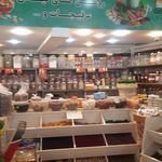 عطاری گل نرگس💐