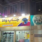 نمایندگی فروش مودم. ایرانسل .رایتل.همراه اول احسان