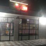 سوپرمارکت عیدزاده