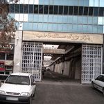 گروه تولیدی بنیاد سنگ ایران