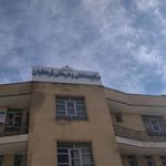 درمانگاه شبانه روزی مهر