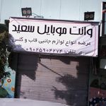موبایل کوروش