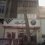 پارکینگ اختصاصی بانک کار آفرین