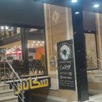 پیتزا و ساندویچ ممتاز