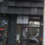 بیمه ایران