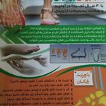 طب پوش پردیس