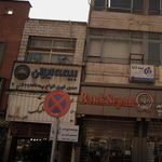 بیمه ایران
