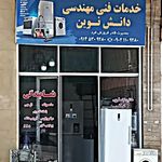 نمایندگی مادیران